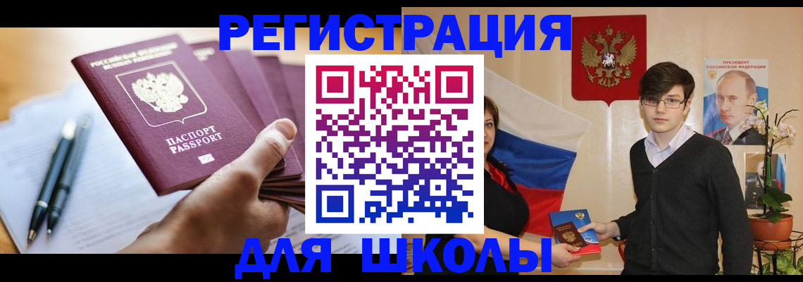 временная регистрация собственник в Казани