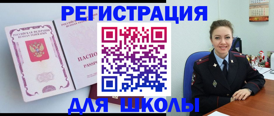 регистрация в Казани